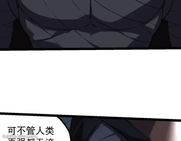 漫画《从大树开始的进化》第196话 擒敌第56张图