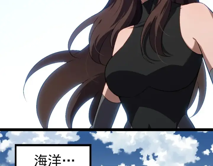 漫画《从大树开始的进化》第196话 擒敌第71张图
