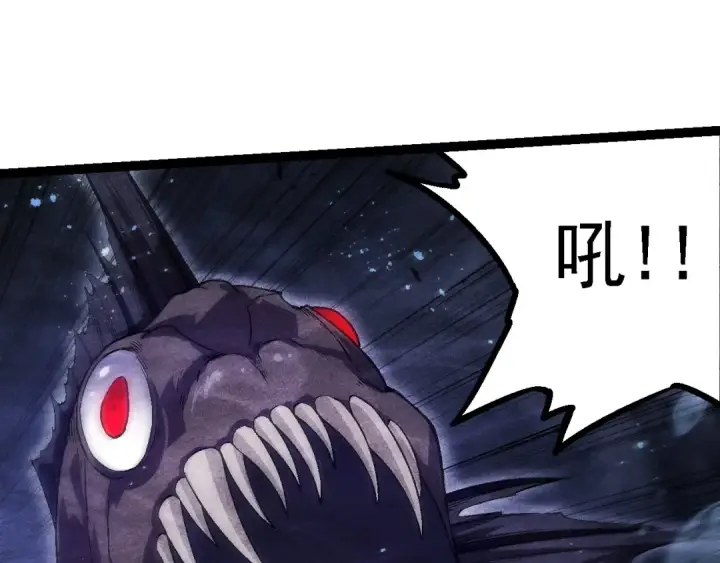漫画《从大树开始的进化》第196话 擒敌第75张图