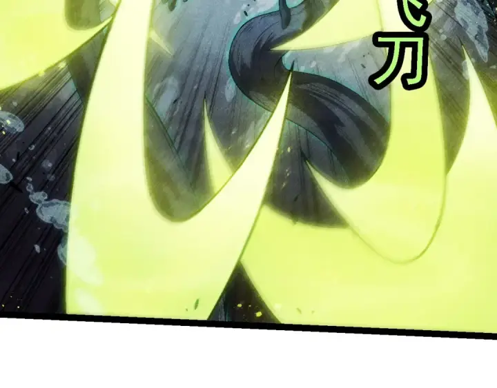 漫画《从大树开始的进化》第196话 擒敌第82张图