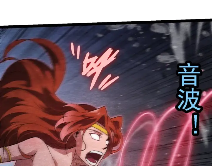 漫画《从大树开始的进化》第196话 擒敌第85张图