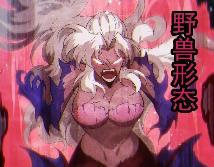 漫画《从大树开始的进化》第196话 擒敌第91张图