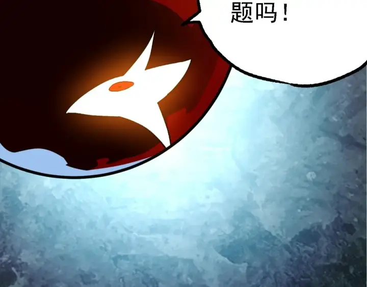 漫画《从大树开始的进化》第197话 终结预言第100张图