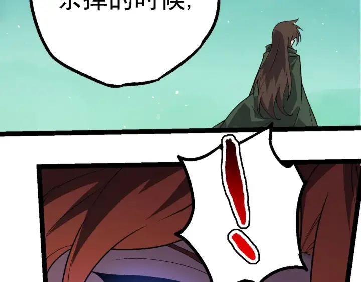 漫画《从大树开始的进化》第197话 终结预言第110张图