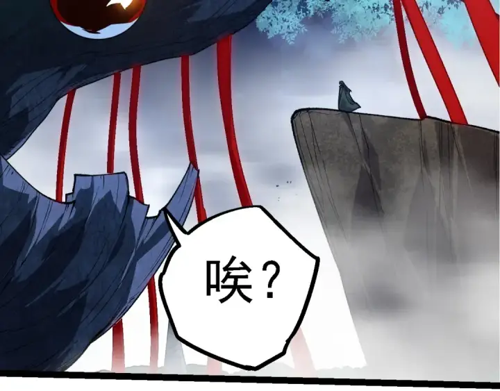 漫画《从大树开始的进化》第197话 终结预言第31张图