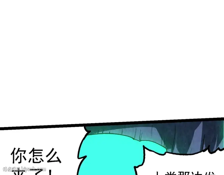 漫画《从大树开始的进化》第197话 终结预言第32张图