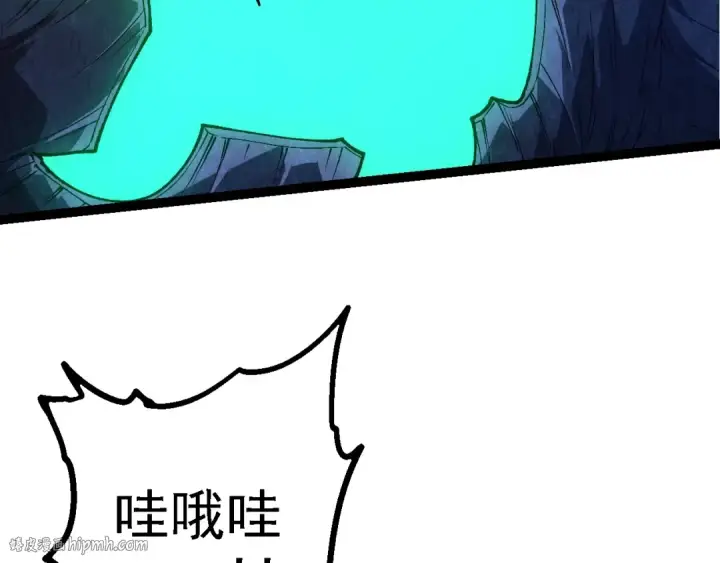 漫画《从大树开始的进化》第197话 终结预言第40张图
