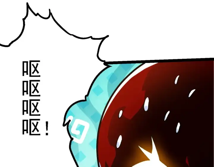 漫画《从大树开始的进化》第197话 终结预言第59张图