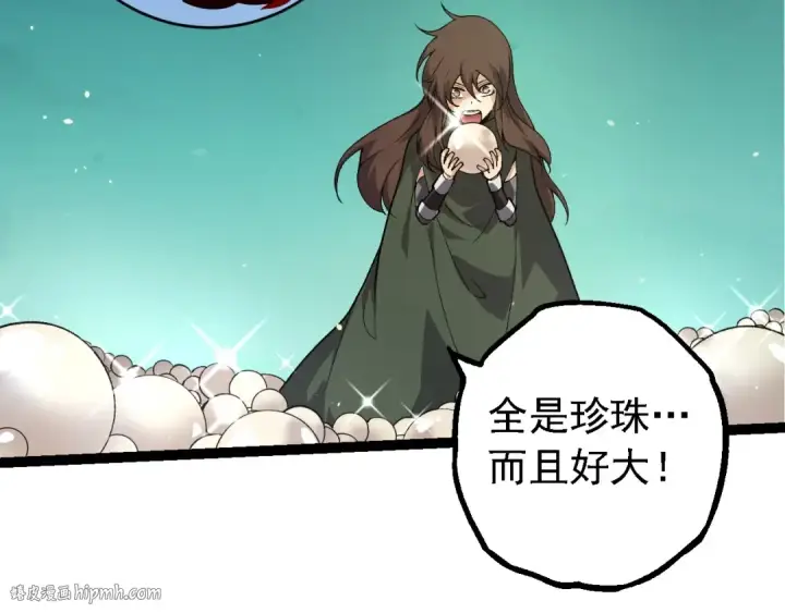漫画《从大树开始的进化》第197话 终结预言第72张图