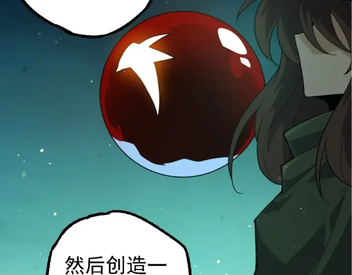 漫画《从大树开始的进化》第197话 终结预言第89张图