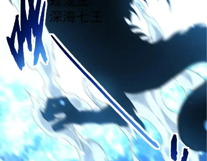 漫画《从大树开始的进化》第198话 奔向月球第102张图