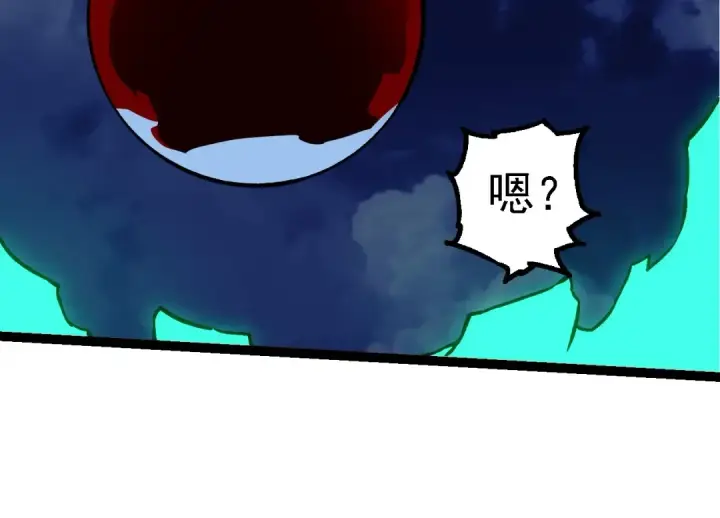漫画《从大树开始的进化》第198话 奔向月球第14张图