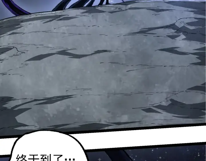 漫画《从大树开始的进化》第198话 奔向月球第50张图