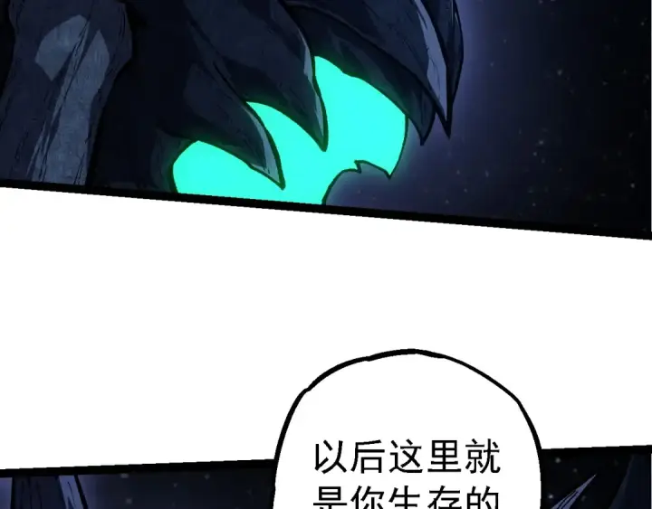 漫画《从大树开始的进化》第198话 奔向月球第52张图