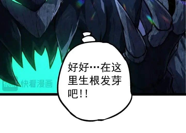 漫画《从大树开始的进化》第198话 奔向月球第54张图