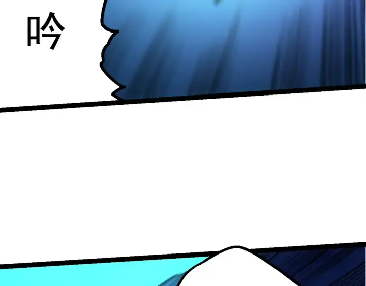 漫画《从大树开始的进化》第198话 奔向月球第90张图