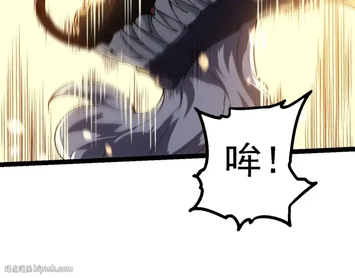漫画《从大树开始的进化》第199话 隔岸观火第56张图