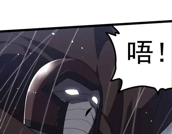 漫画《从大树开始的进化》第199话 隔岸观火第85张图