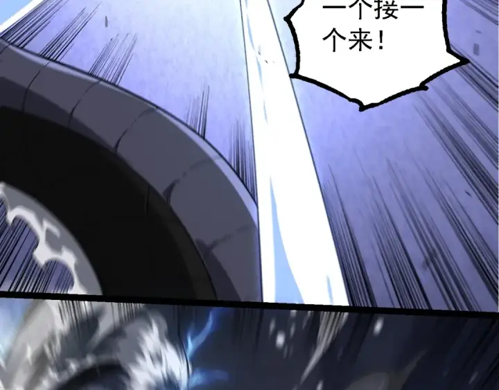 漫画《从大树开始的进化》第200话 切入战场第106张图