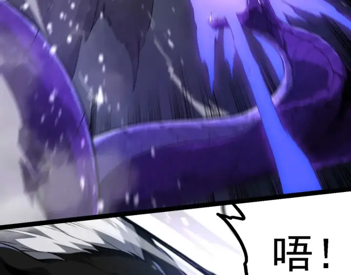 漫画《从大树开始的进化》第200话 切入战场第109张图