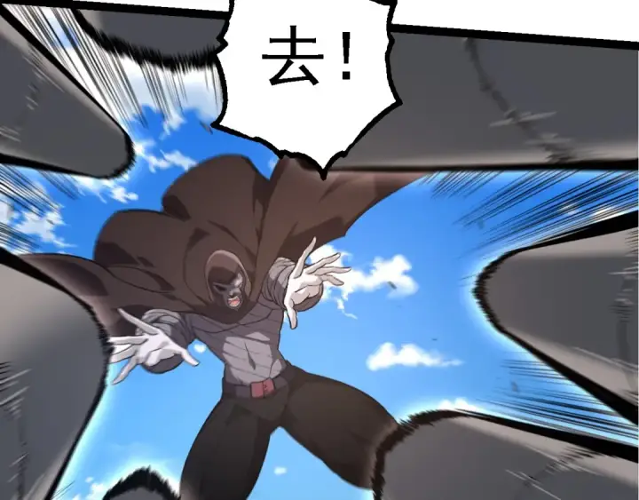 漫画《从大树开始的进化》第200话 切入战场第17张图