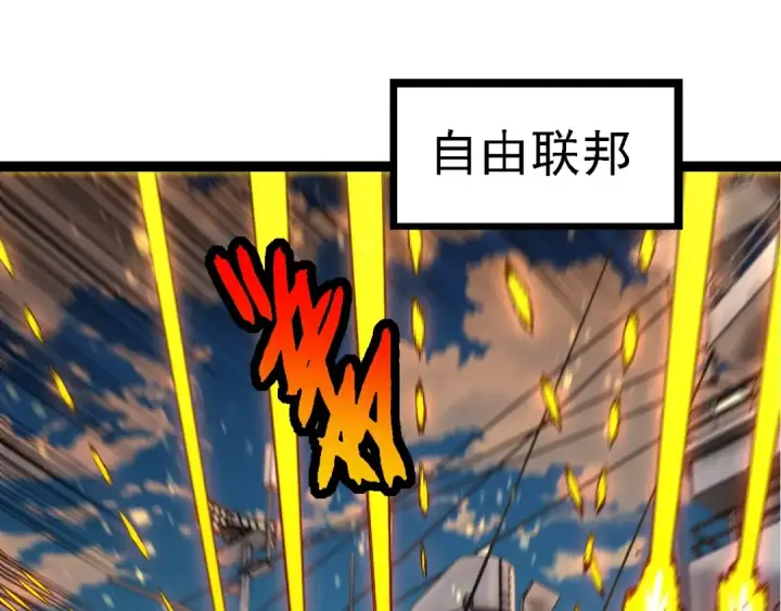 漫画《从大树开始的进化》第200话 切入战场第5张图
