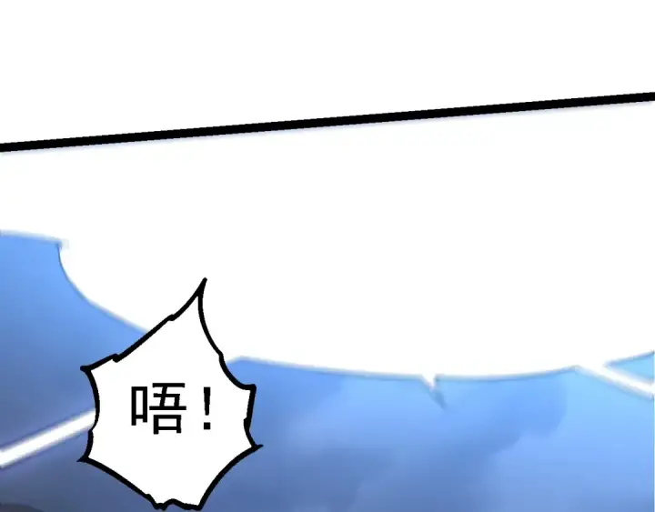 漫画《从大树开始的进化》第200话 切入战场第61张图