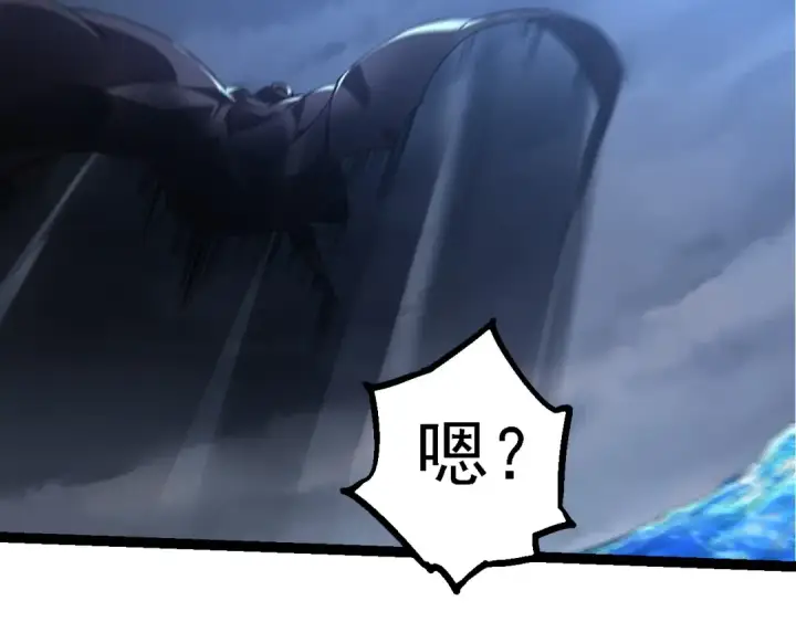 漫画《从大树开始的进化》第200话 切入战场第62张图