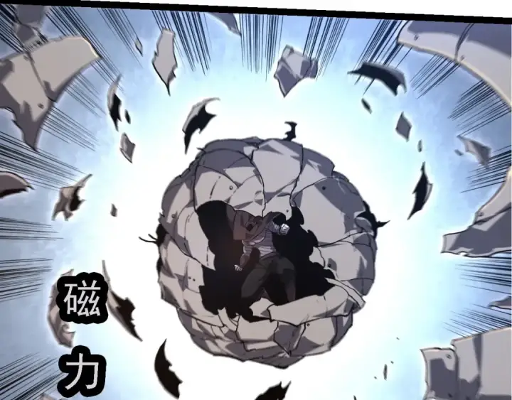 漫画《从大树开始的进化》第200话 切入战场第69张图
