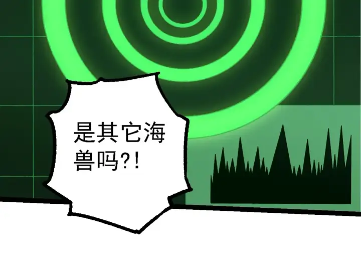 漫画《从大树开始的进化》第200话 切入战场第94张图