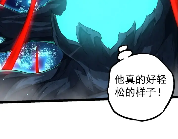 漫画《从大树开始的进化》第201话 来自黑暗的招揽第102张图