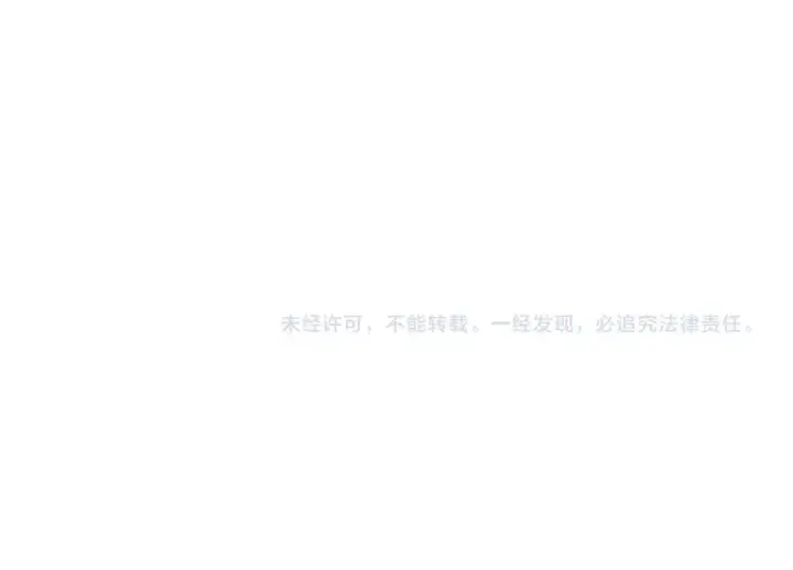 漫画《从大树开始的进化》第201话 来自黑暗的招揽第124张图