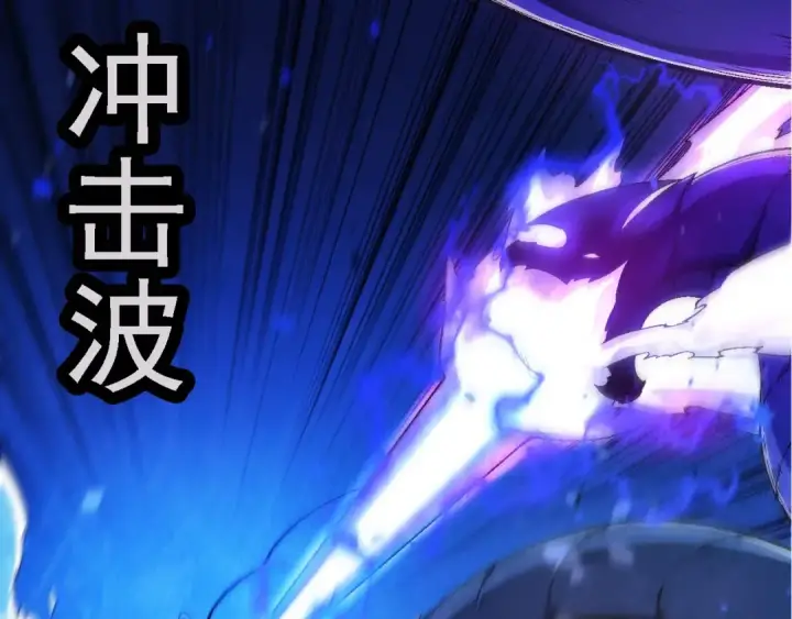 漫画《从大树开始的进化》第201话 来自黑暗的招揽第29张图