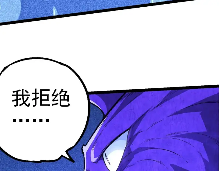 漫画《从大树开始的进化》第201话 来自黑暗的招揽第63张图