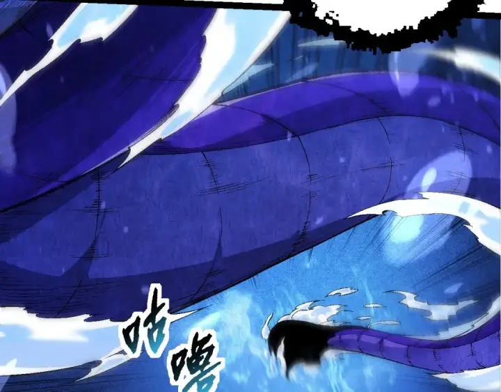 漫画《从大树开始的进化》第201话 来自黑暗的招揽第81张图