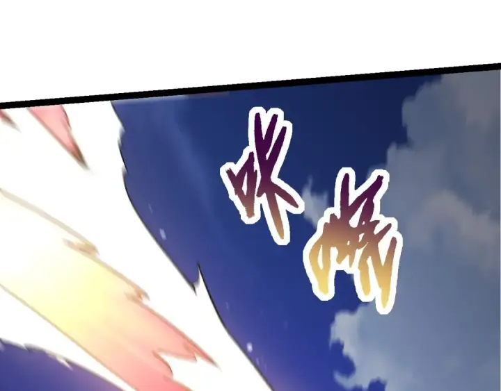 漫画《从大树开始的进化》第202话 第三次灵力潮汐第102张图