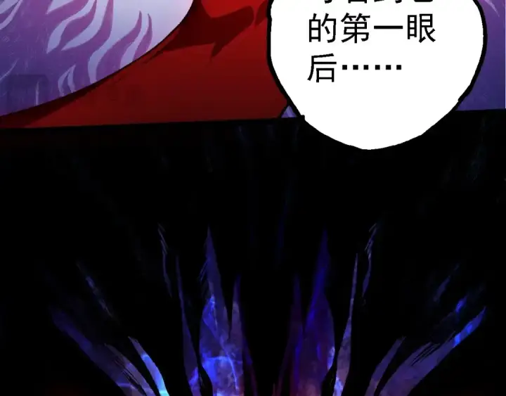漫画《从大树开始的进化》第202话 第三次灵力潮汐第28张图