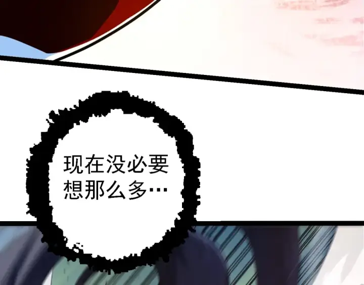 漫画《从大树开始的进化》第202话 第三次灵力潮汐第38张图