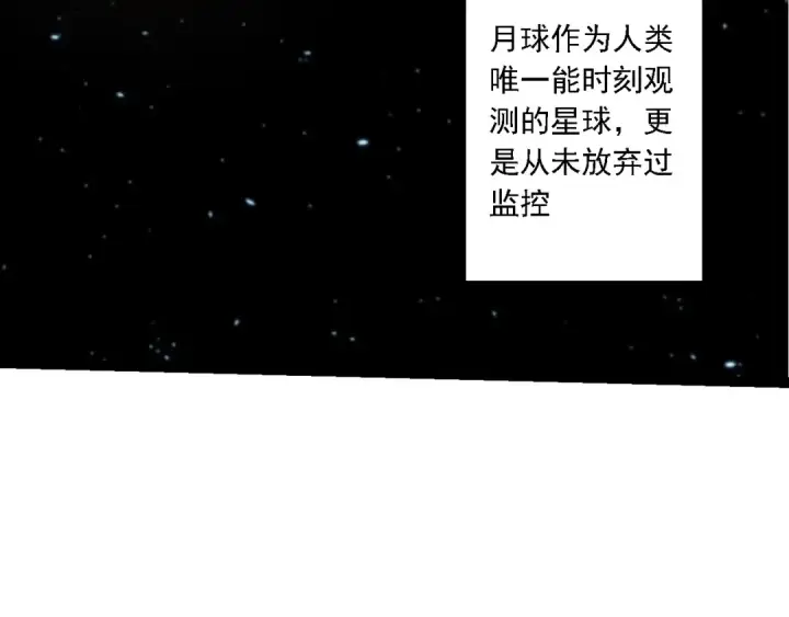 漫画《从大树开始的进化》第202话 第三次灵力潮汐第60张图