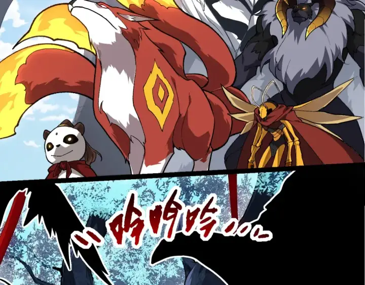 漫画《从大树开始的进化》第202话 第三次灵力潮汐第92张图