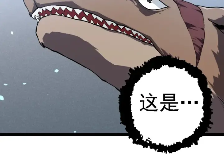 漫画《从大树开始的进化》第203话 黑暗现身第114张图
