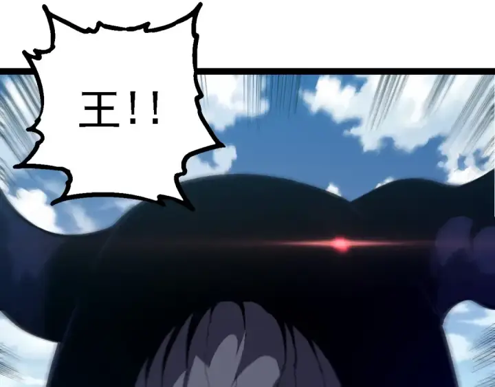 漫画《从大树开始的进化》第203话 黑暗现身第115张图