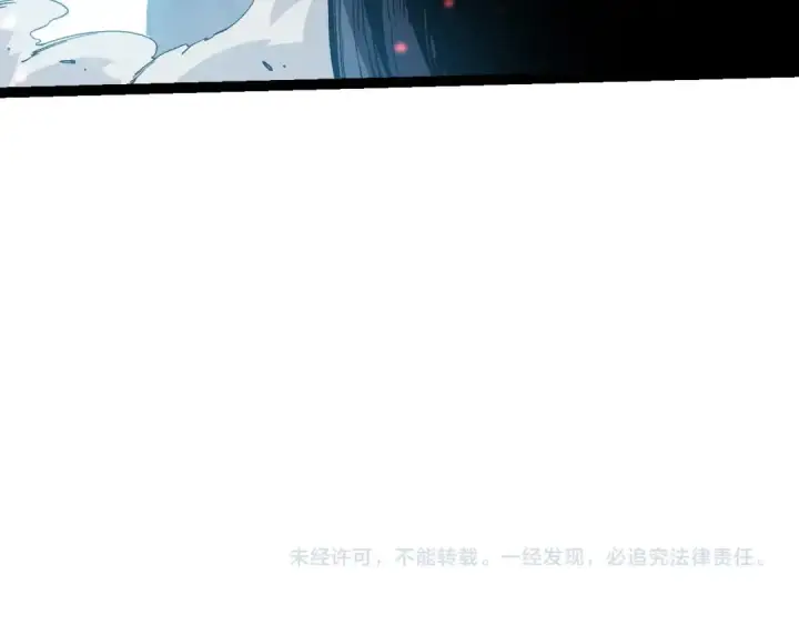 漫画《从大树开始的进化》第203话 黑暗现身第122张图