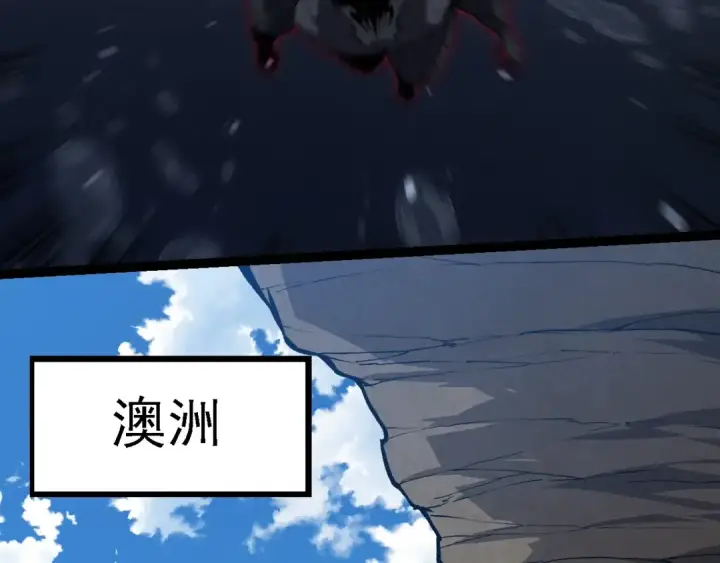 漫画《从大树开始的进化》第203话 黑暗现身第78张图