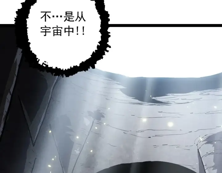漫画《从大树开始的进化》第203话 黑暗现身第87张图