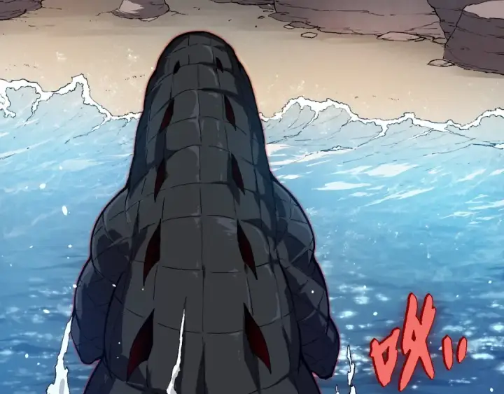 漫画《从大树开始的进化》第203话 黑暗现身第92张图