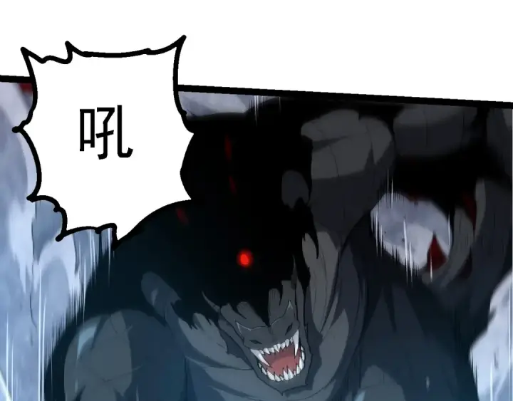 漫画《从大树开始的进化》第204话 澳创vs黑暗第45张图