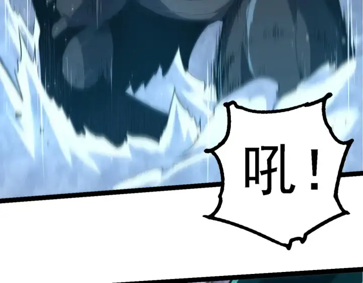 漫画《从大树开始的进化》第204话 澳创vs黑暗第46张图