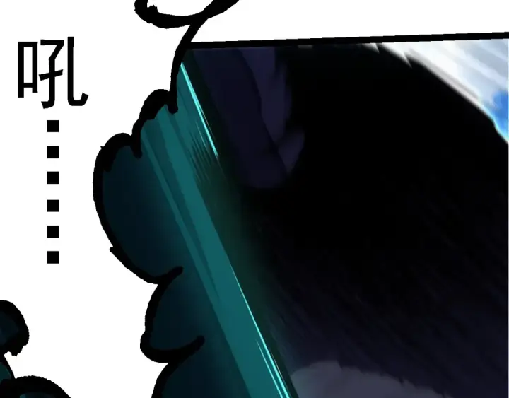 漫画《从大树开始的进化》第204话 澳创vs黑暗第51张图
