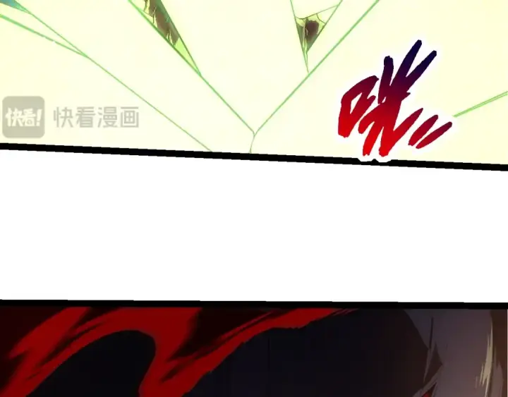 漫画《从大树开始的进化》第204话 澳创vs黑暗第68张图